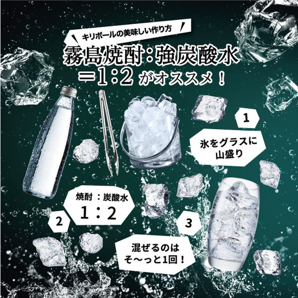 霧島酒造 本格焼酎 黒霧島EX 25度 1800ml 紙パック 1箱（6本入 