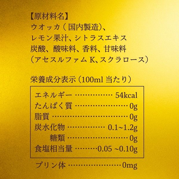 チューハイ 酎ハイ サワー 麒麟特製 ALC.9％ レモンサワー 350ml 1