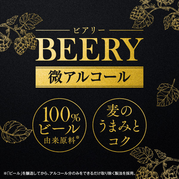 ビールテイスト飲料 アサヒ ビアリー 微アルコール0.5% 350ml 2ケース（48本） - アスクル