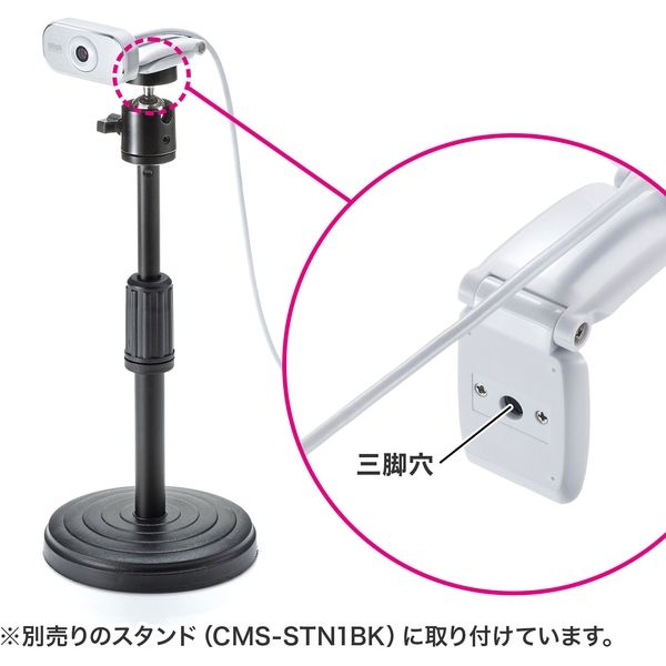 サンワサプライ マイク内蔵WEBカメラ（ホワイト） CMS-V41WN 1個