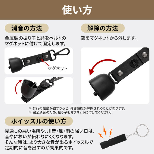 クマ鈴＆ホイッスル 10個 熊鈴 熊よけ鈴 熊対策グッズ ホイッスル