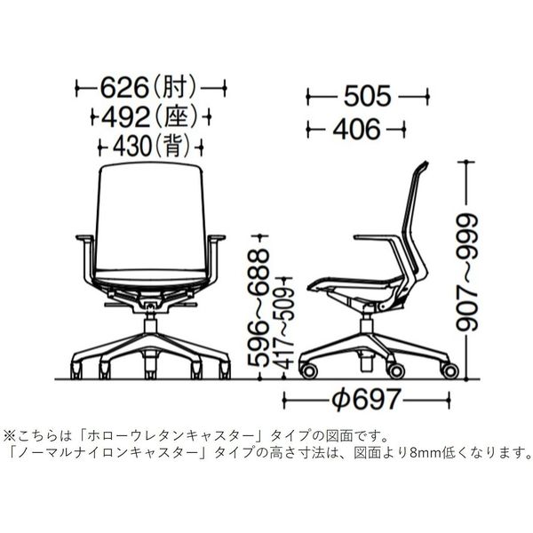 オカムラ シナーラ スタンダードカラータイプ 肘付 ホワイトボディ