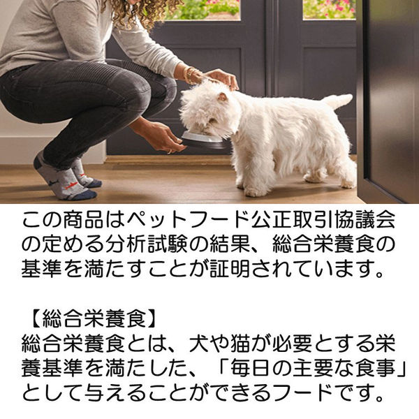 プロマネージ ドッグフード 成犬用 室内犬用 4kg マースジャパン