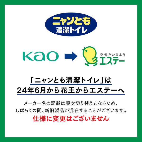 ニャンとも清潔トイレ 脱臭・抗菌マット 6枚入り×10個入り (ケース販売) Amazon | ニャンとも清潔トイレ 花王 脱臭・抗菌マット 6枚入り