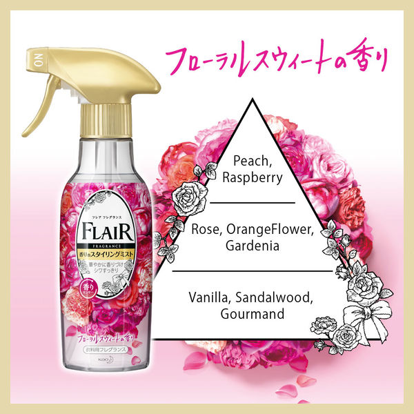 フレア フレグランス ミスト フローラル＆スウィートの香り 詰め替え 240ml 1個 花王 - アスクル