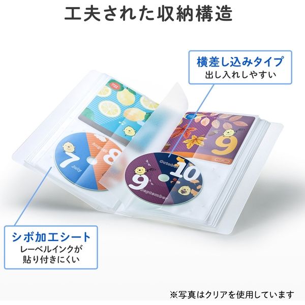 CDジャケット収納対応ディスクファイルケース（32枚＋32冊収納
