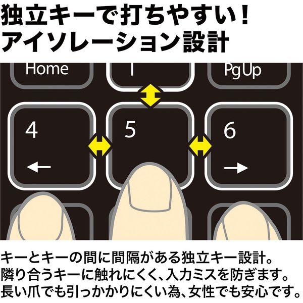 サンワサプライ 静音TypeCテンキー NT-23CBK 1個 - アスクル サンワサプライ 静音TypeCテンキー NT-23CBK 1個 - アスクル
