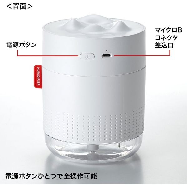 smartdevik 加湿器 卓上 USB 150ml 大容量 コンパクト - 加湿器