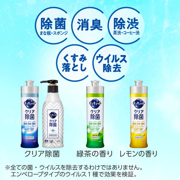 花王 キュキュット デザインポンプ 食器用洗剤 300ml×３個