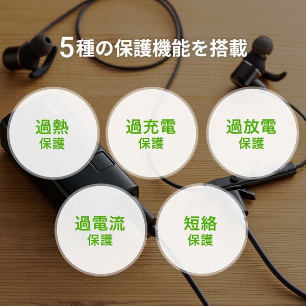 サンワサプライ モバイルバッテリー(USB Type-C対応・5000mAh サンワサプライ モバイルバッテリー(USB Type-C対応・5000mAh