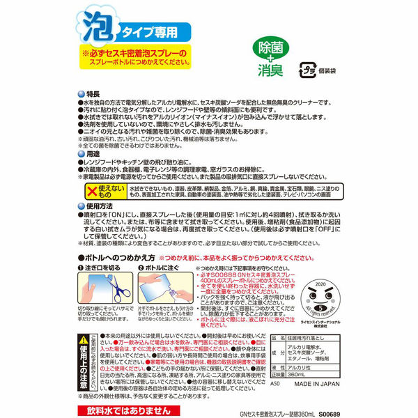 ‬キキᙏ̤̫* 購入前プロフ見て下さい。 Amazon | ギザ F04-AJAK 前後スキュワーセット 100mm/135mm