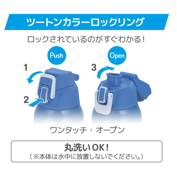 サーモス（THERMOS） 水筒 真空断熱スポーツボトル 800ml 0.8L ブルー 