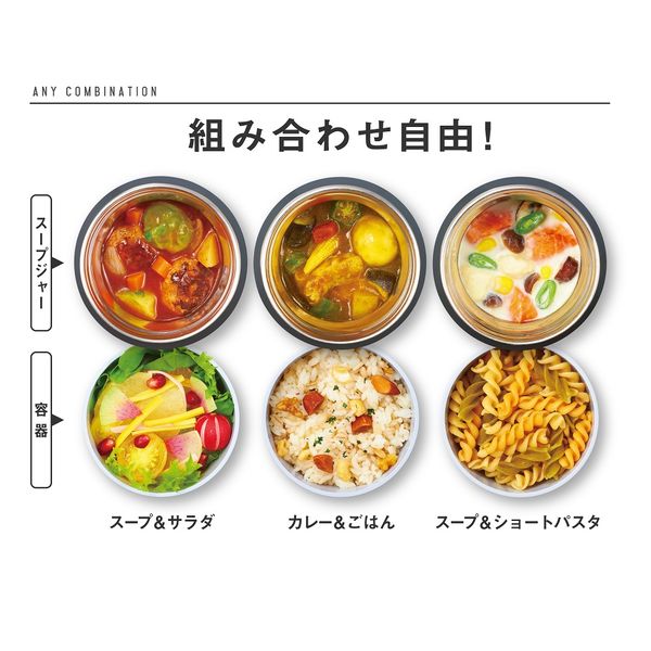 サーモス（THERMOS） 真空断熱 スープランチセット ダークグレー