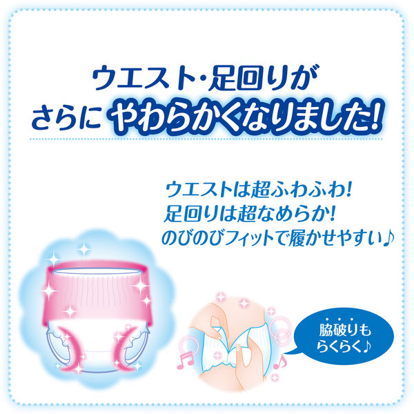 マミーポコ おむつ パンツ ビッグ（12～22kg） 1パック（38枚入