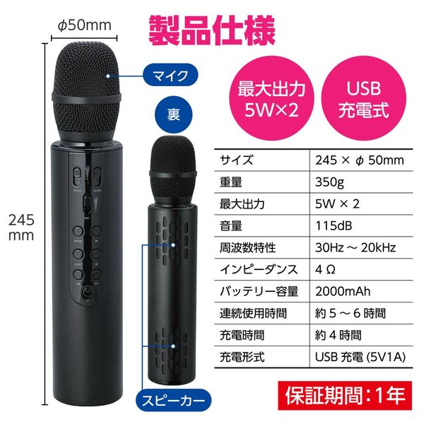 ダンノ　大音量拡声器付マイク　新品未使用 Amazon.co.jp: アーテック 大音量 拡声器付きマイク 52403 防犯