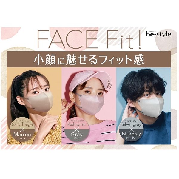 新品 Lk Ideal Night Mask 2セット 10枚 楽天市場】アイマスク 睡眠用 遮光アイマスク 柔らか 肌に