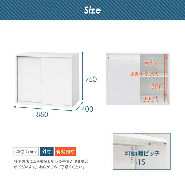 ネットフォース イーセンブリー 引戸書庫 2段 シリンダー錠 A4