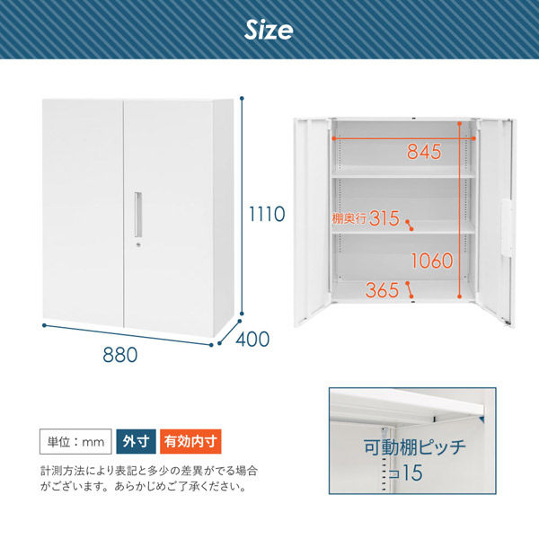 ネットフォース イーセンブリー 両開き書庫 3段 シリンダー錠 A4