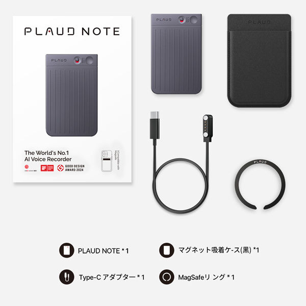 【新品未開封】PLAUD NOTE ブラック PLD-64G-BL-JP PLAUD NOTE ブラック PLD-64G-BL-JP | ヤマダウェブコム