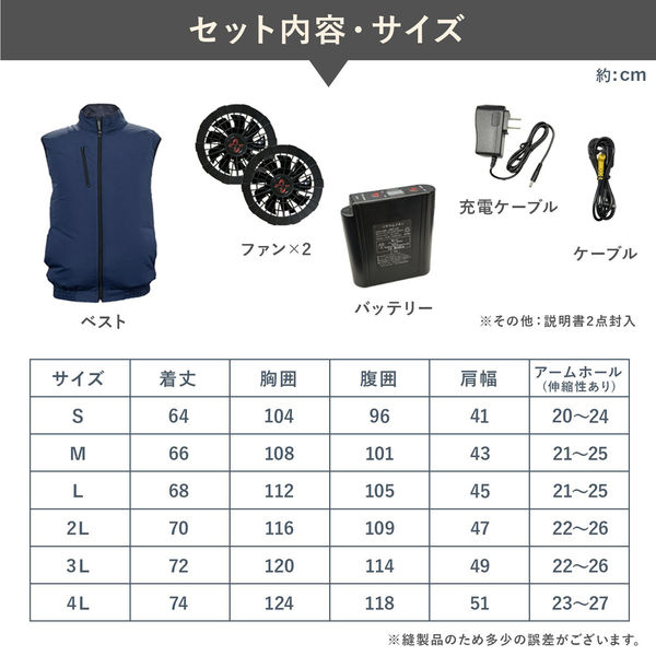 空調ベスト ベストアンサー 3Lサイズ 楽天市場】【100円クーポン配布中】【年間ランキング2年連続入賞