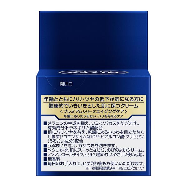 花王 ニベアメン クリーム アクティブエイジクリーム 50g × ９個 ニベアメン クリーム アクティブエイジクリーム 50g 花王 - アスクル