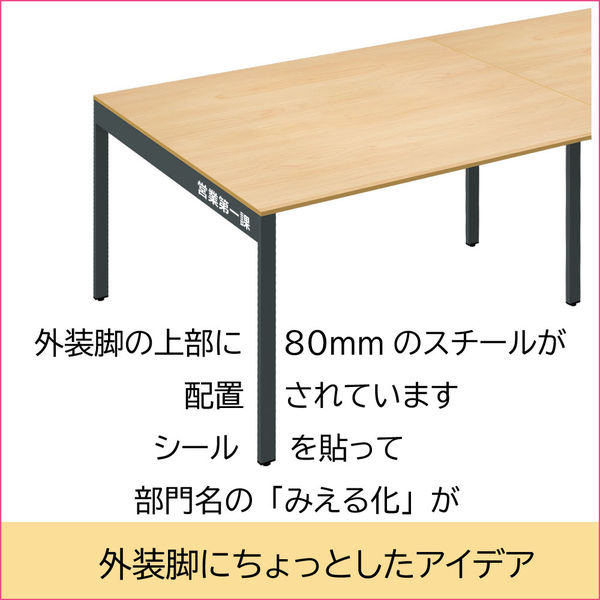 軒先渡し】Y2K AKIRA 配線機能付 フリーアドレスデスク 幅1200×奥行