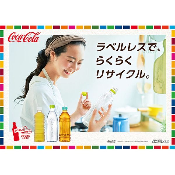 96本 送料無料 特茶 48本×2 トクホ 特保綾鷹特選茶ヘルシア黒烏龍茶より良 Amazon.co.jp: [トクホ] サントリー 黒烏龍茶 350mlPET×24本