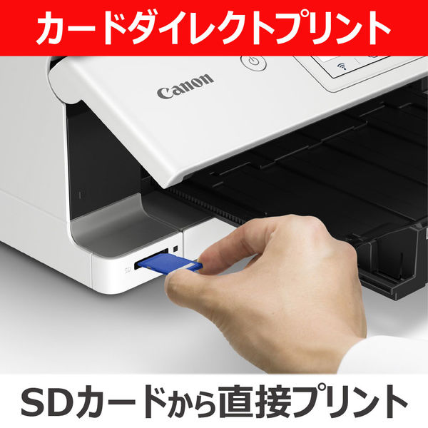 キヤノン(Canon) インクジェット複合機 TS8930 ホワイト PIXUS