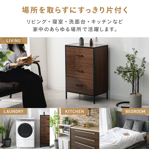 武田コーポレーション ノスタルジックチェスト 3段BR A4-NT3BR 1箱(2個