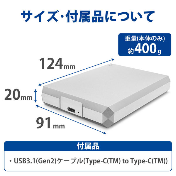 LaCie Mobile Drive 4TB Type-C STHG4000400 1個