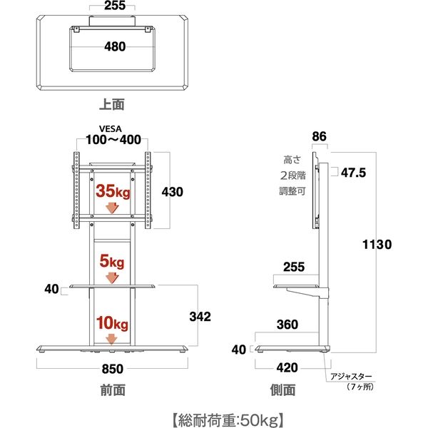 軒先渡し】朝日木材加工 壁寄せTV台 幅850×奥行420×高さ1130mm