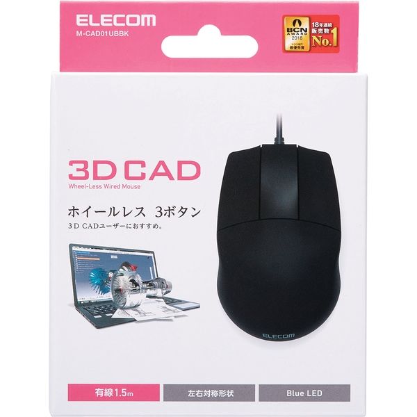 中古】【非常に良い】3ボタン 有線 マウス サイドスクロール