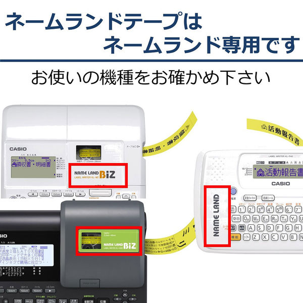 カシオ計算機 カシオネームランドテープ キレイにはがせて下地がかくせる XR-3GCWE 1個 - アスクル