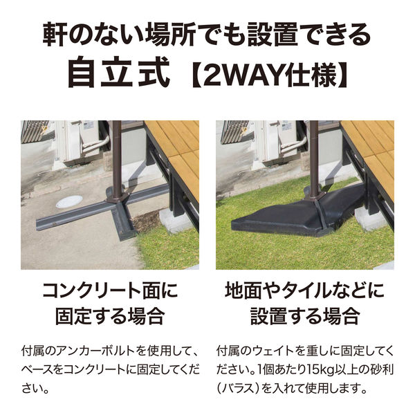 タカショー 日よけ クールサマーオーニング モカ つっぱり式簡単設置 サイズ調整 Amazon | タカショー 日よけ クールサマーオーニング モカ