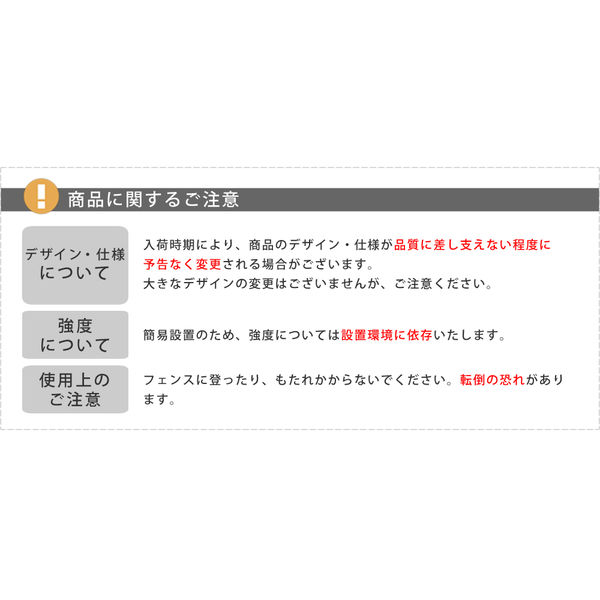 住まいスタイル アイアンローズフェンス150 ロータイプ 幅620×奥行20