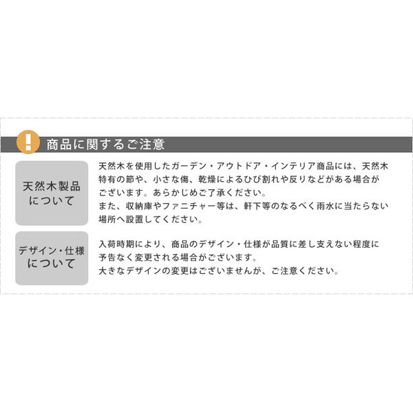 住まいスタイル 天然木製フレックスパーゴラアーチ190 2台 平地金具付 幅905×奥行610×高さ2030mm ライトブラウン 1セット（10点入）（直送品）  - アスクル