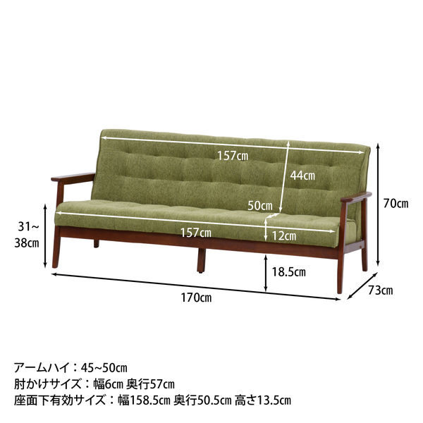 【新品・送料無料】ファブリックソファー フレンズ　1P　グリーン ファブリックソファー フレンズ グリーン 1人掛け【別送品