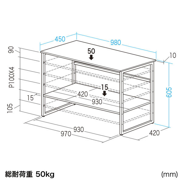 サンワサプライ 机上台 机上ラック スチール製 ワイドモニター対応 幅980×奥行450×高さ605mm ホワイト MR-69W 1個（直送品）