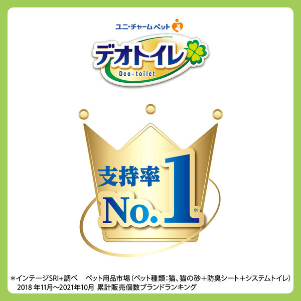 デオトイレ フード付き 本体セット（サンド2L+シート4枚）ナチュラル