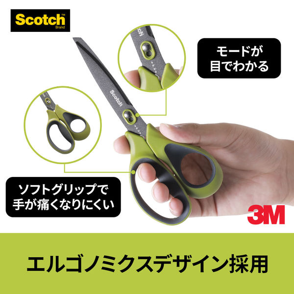 スコッチ 梱包開封シザーズ ハサミ べたつき防止加工 7インチ 1487NS-J 5本 スリーエムジャパン - アスクル