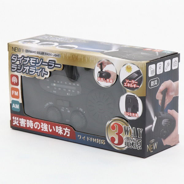 三和 ダイナモソーラーラジオライト MD-087 SS-49 1箱(24個)（直送品