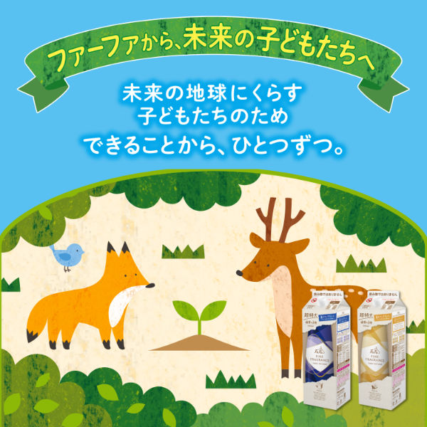 ファーファ ファインフレグランス オム 詰め替え 超特大 1500mL ファーファ ファインフレグランス オム 詰め替え 超特大 1500mL