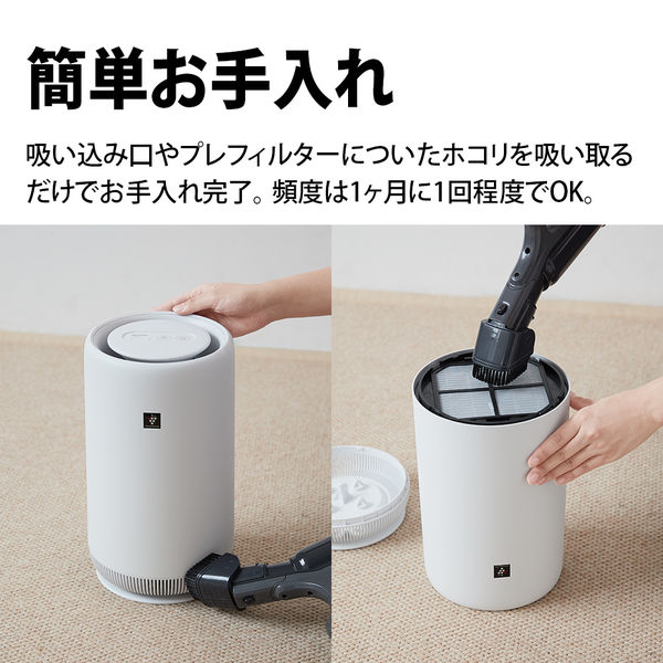 シャープ（SHARP） プラズマクラスター小型空気清浄機 スタンダードモデル 最大6畳（空気清浄） FUSC01W 1台