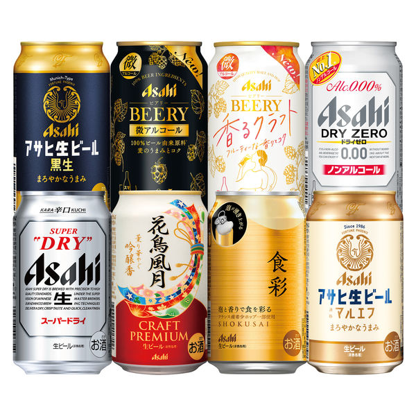 数量限定） ビール 飲み比べ クリスマスギフト アサヒビール アドベントカレンダー 350ml 8種アソート 1セット（24本） - アスクル