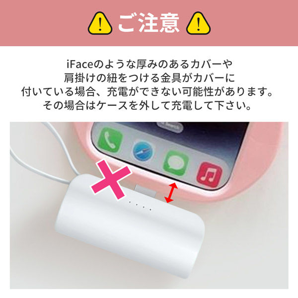 5個セット】RABLISS miniモバイルバッテリー KO361 (ホワイト