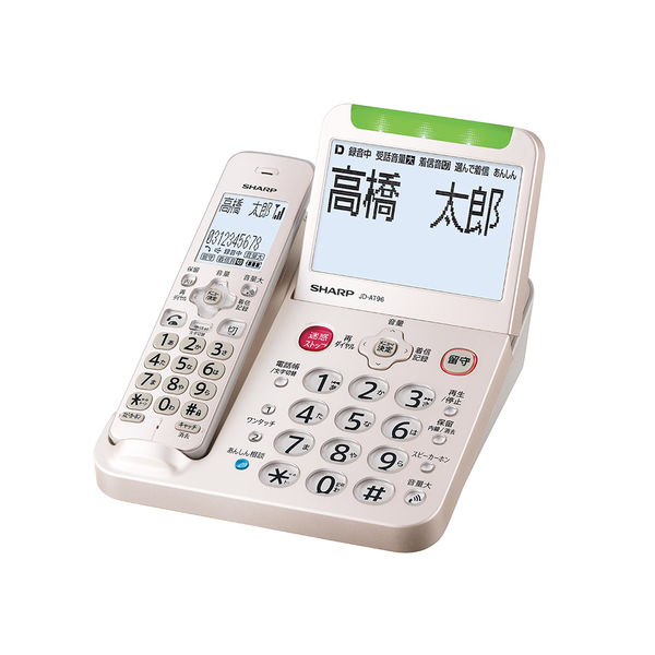 SHARP 親機コードレス電話機あんしん機能強化モデルJD-AT96C SHARP 親機コードレス電話機あんしん機能強化モデルJD-AT96C