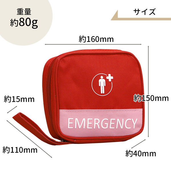 エマージェンシーポーチ Mサイズ (グリーン×50) 携帯用 軽量 防災 緊急