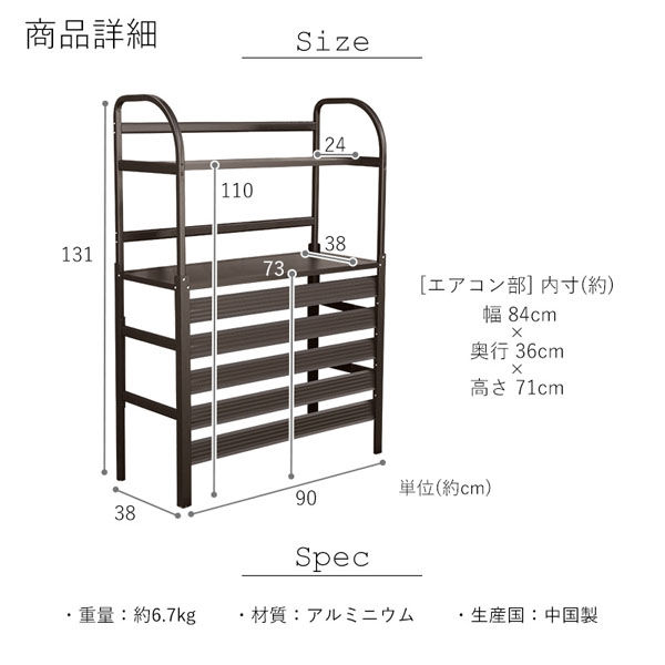 谷村実業株式会社 アルミ製エアコン室外機カバー 棚付き グレー TAN-931(GY) 1個（直送品） - アスクル