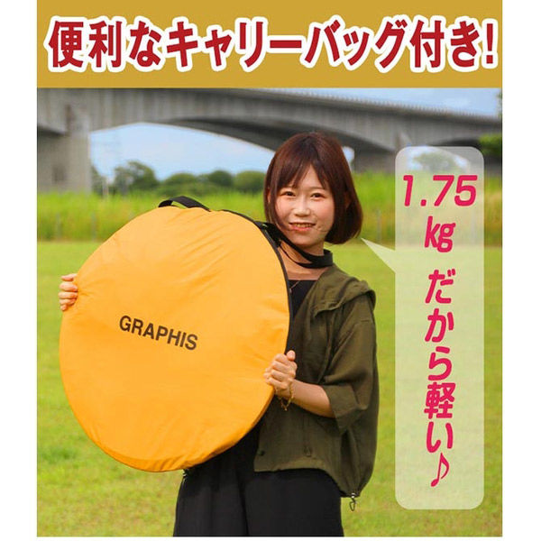 トヨタ GR Racing ポップアップテント