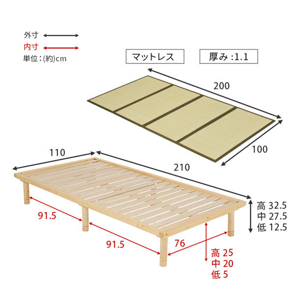 軒先渡し】萩原 畳ベッド 幅1100×奥行2100×高さ125/275/325mm